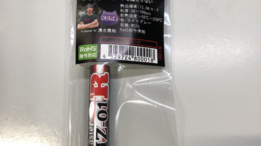 通称ネコグリス