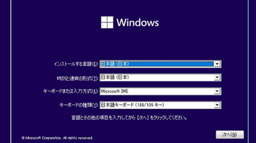 ライセンス認証の引継ぎが簡単にできるのか？
