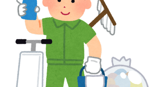 職場だけでなく自宅もしなきゃならないのが辛い