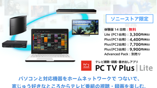 機能追加で弟分が出来ていたのは知らなかった…
