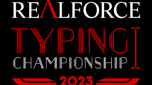 賞金20万円を手にするのは誰だ？