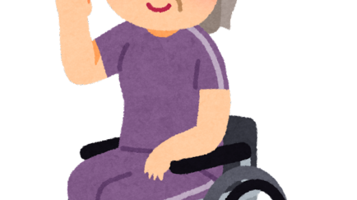 リハビリで大きく改善