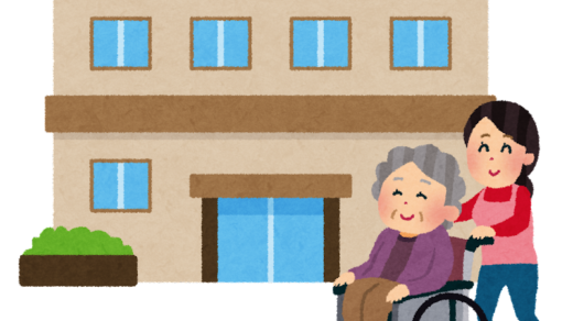 理想の介護が出来ればいいが、問題は予算だ