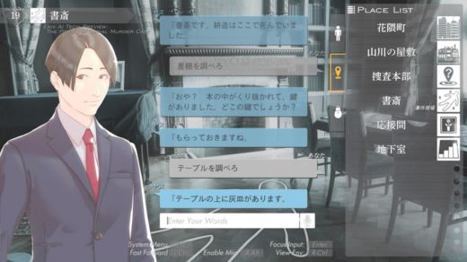 リタイトルとも言えるぐらいの変わり映え