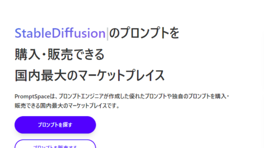 予想できたビジネスではある。