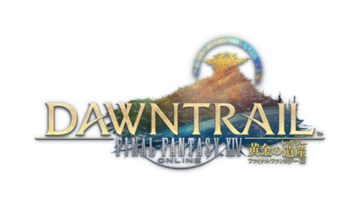 黄金郷の話らしいが…ま、それだけに終わる事はないだろう