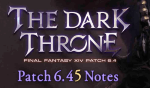 パッチは続くよ、どこまでも…