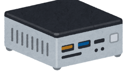 小型PCの夢は永遠である