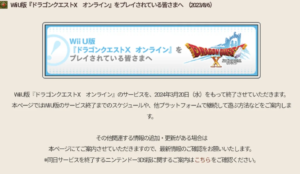 長年継続していけば機種の排他はありうる話