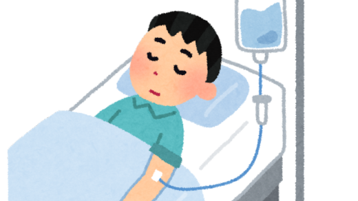 久々に点滴を打った