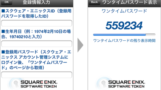 使いやすさは…まぁそこまで良いというものではなかったが…