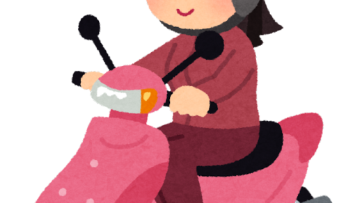 原付一種が絶滅する…