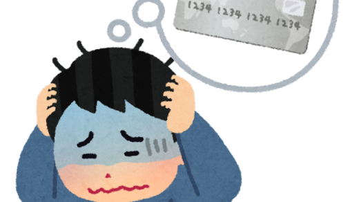 管理していないものがあるのは問題