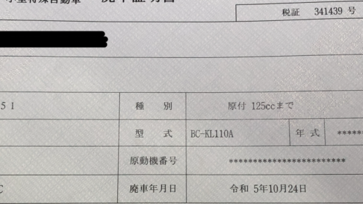 サクッと書類完成