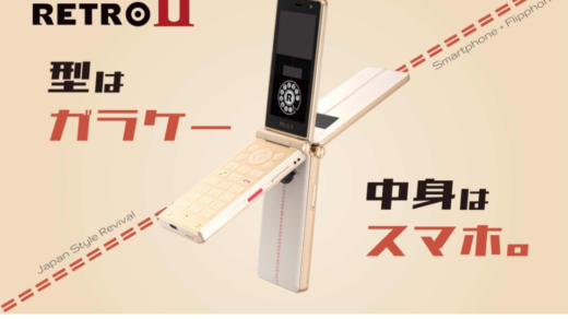 一定の需要は確実にあると思う