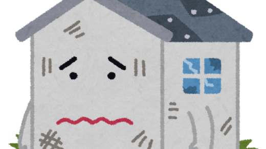 ひっこししたい…