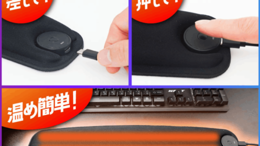 手首から温めるスタイル