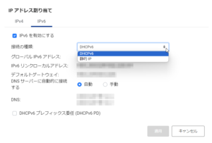 設定値が出てこない…