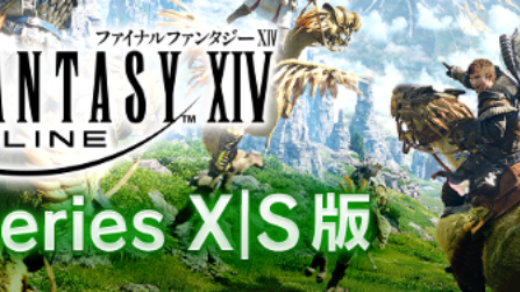 これでコンシューマで網羅できるか