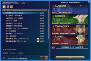 これで全てのIDが攻略できれば最良なのだが…