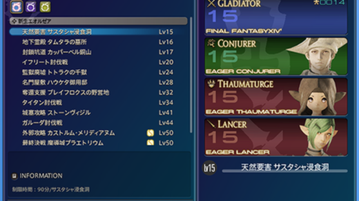 これで全てのIDが攻略できれば最良なのだが…