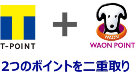 サービスはありがたいが複雑すぎる