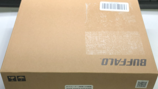 ガチの新品未開封品