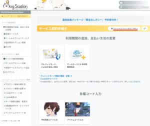 わかりづらいところはある