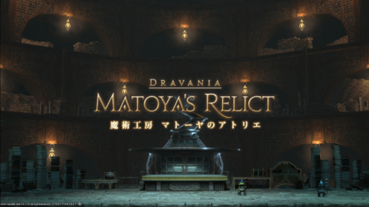 とにかく周回プレイを繰り返す