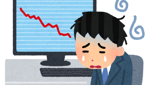 まだまだ下がるかもしれない