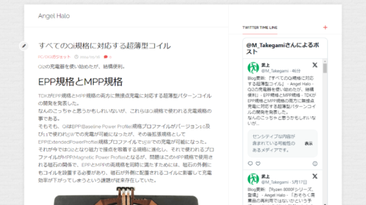 Blogを続ける意味と価値