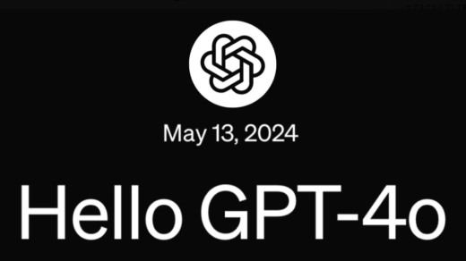 上手く扱える人とそうでない人とで差が付いた感じ